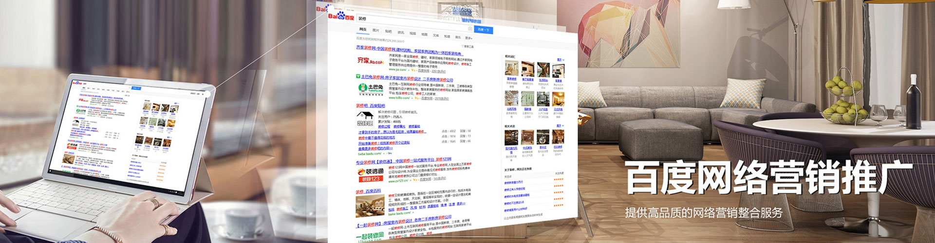 万荣百度竞价代理
