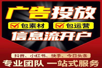 推广开户的成功要素与案例解析