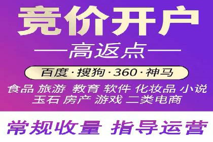 sem百度竞价广告优化技巧及成功案例探讨