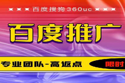 sem代运营推广公司如何助力企业实现线上增长