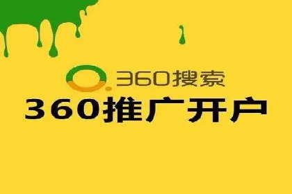 百度竞价推广如何助力中小企业实现营销突破